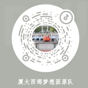 抖音