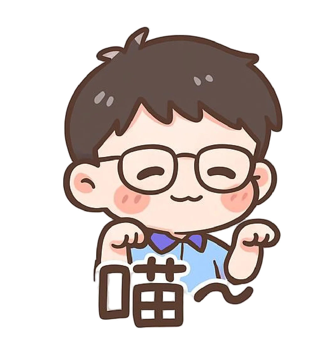 通通