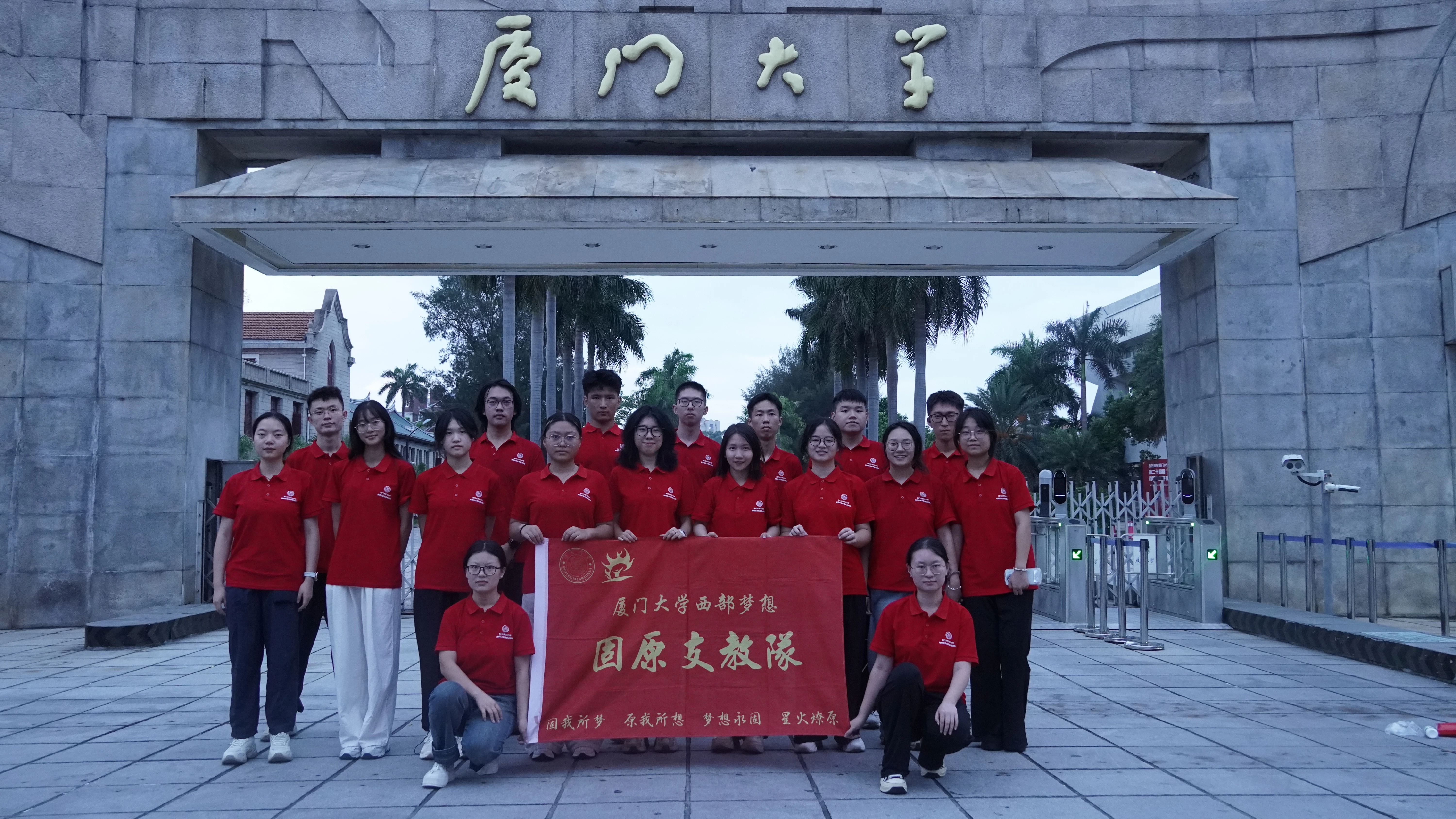 25届成员介绍