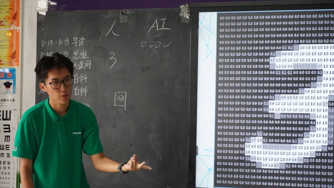 Ai课程